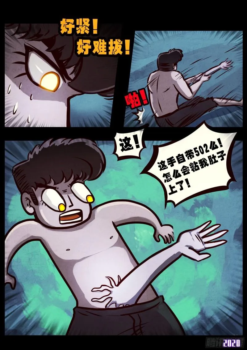 第026集 第7页