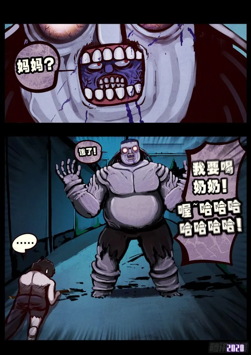 第026集 第10页