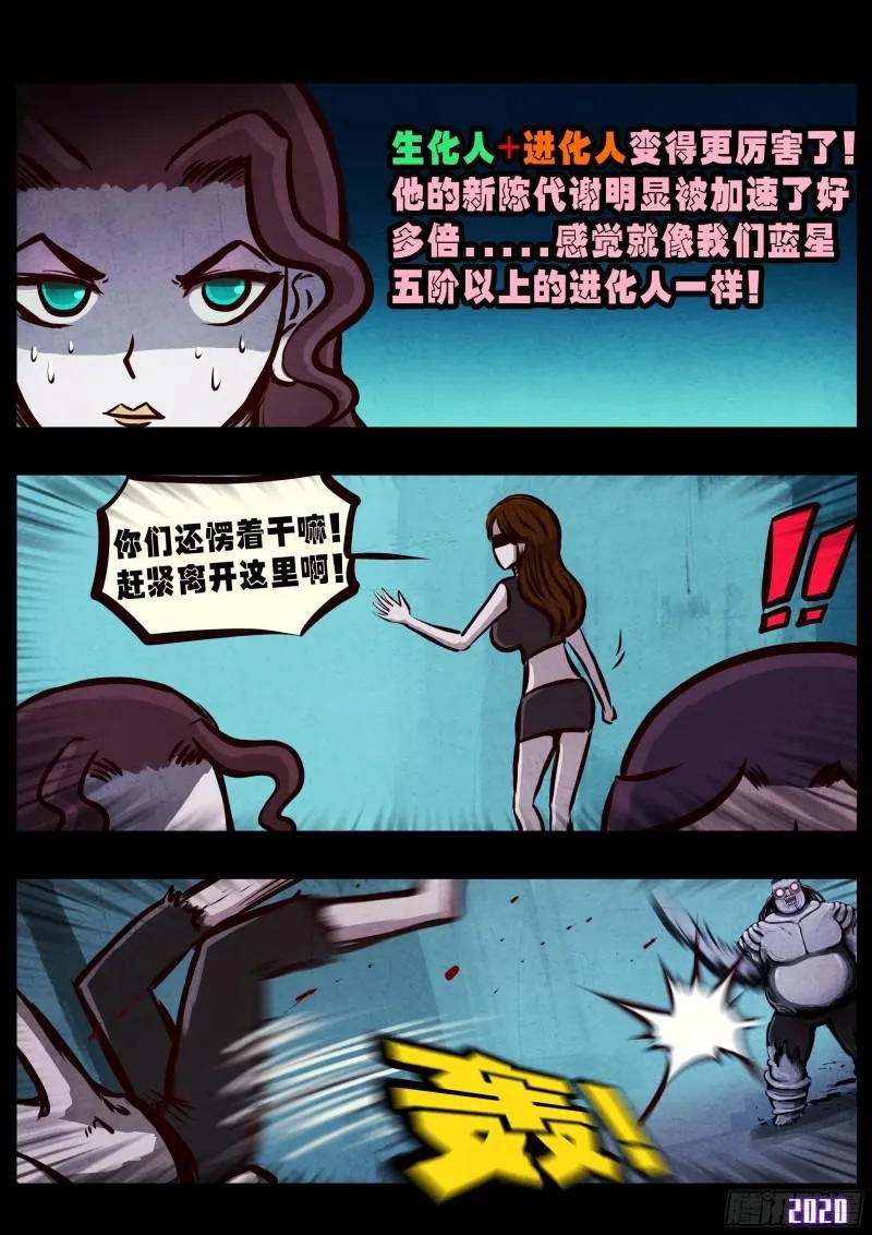 第026集 第15页
