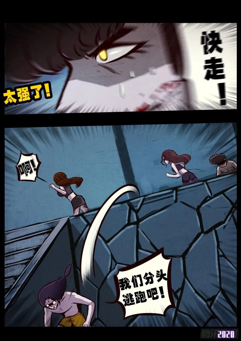 第026集 第16页