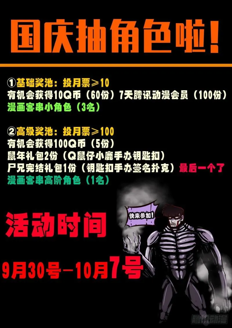 第026集 第22页