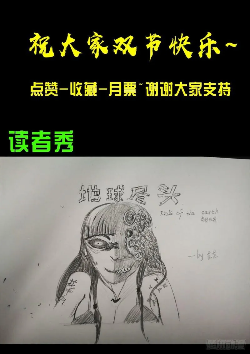 第026集 第23页