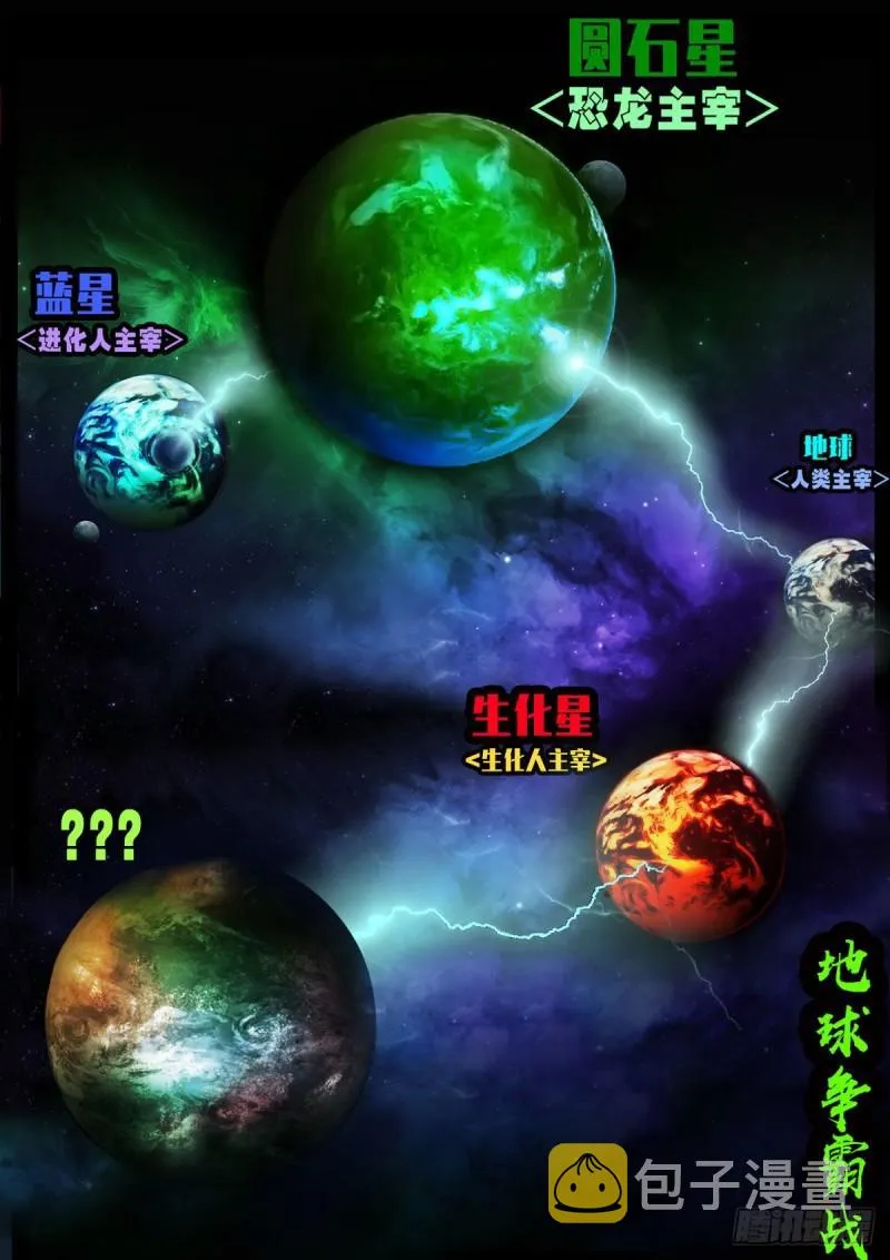 第027集 第1页