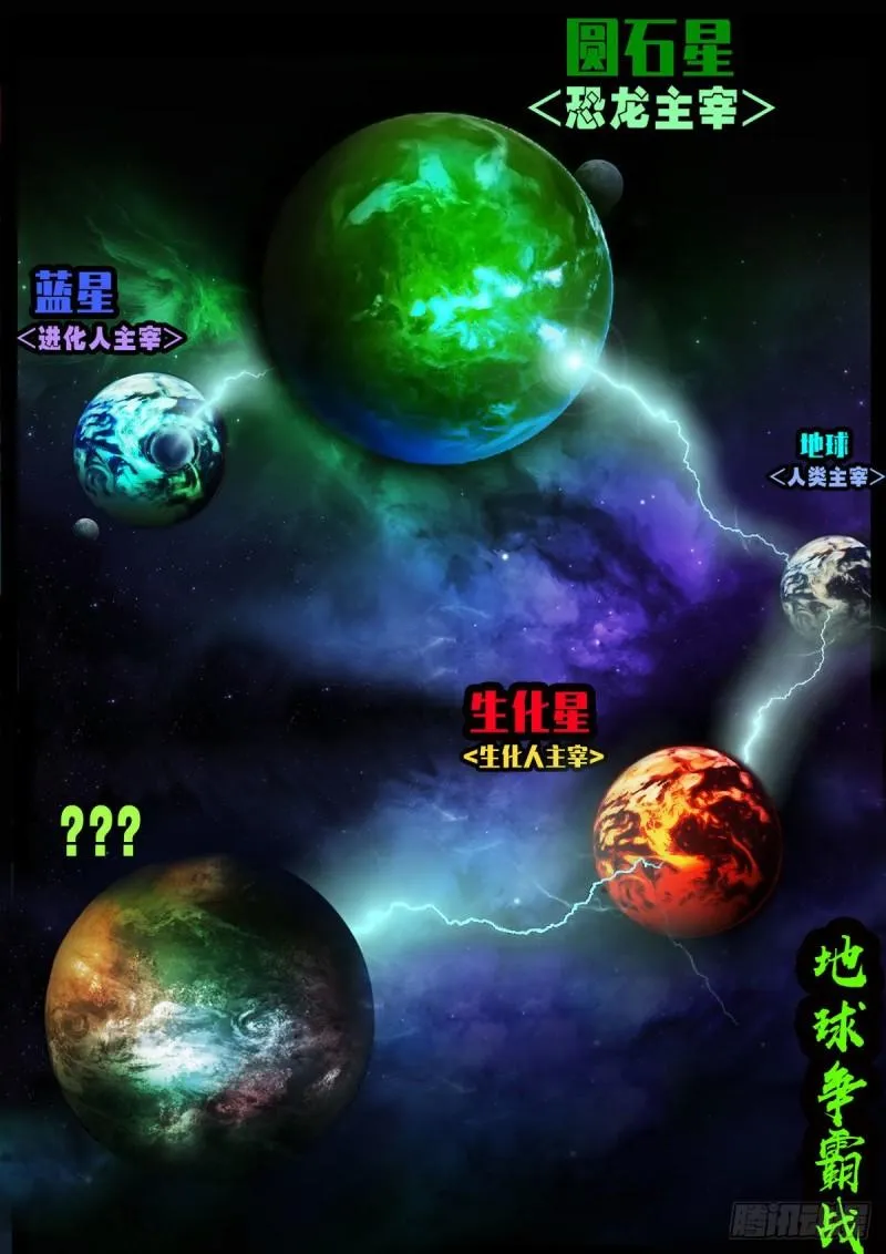 第028集 第1页