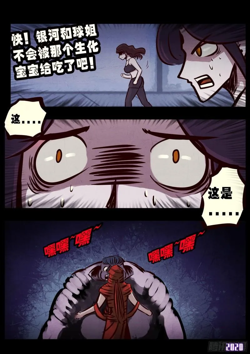 第028集 第3页