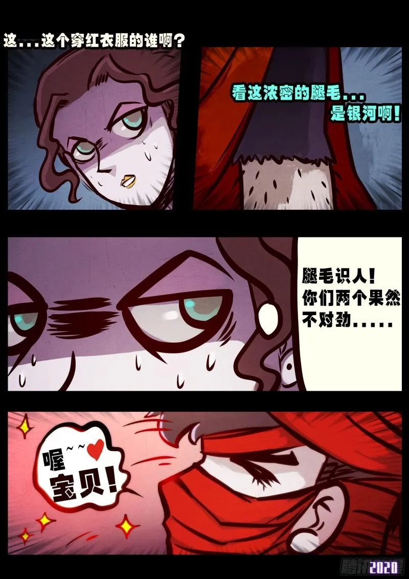 第028集 第4页
