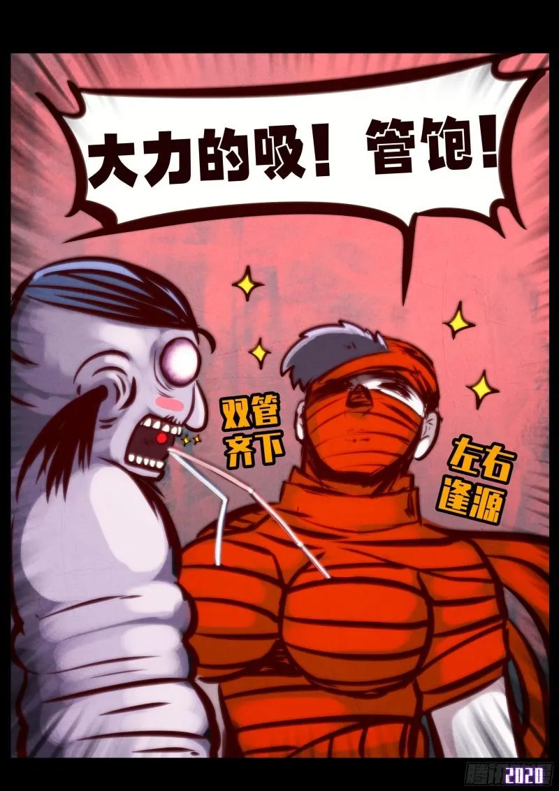 第028集 第5页