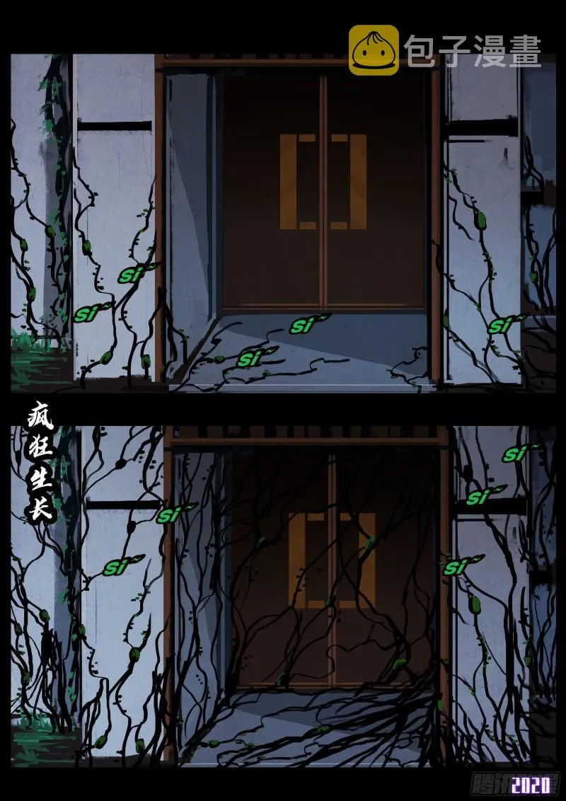 第028集 第17页
