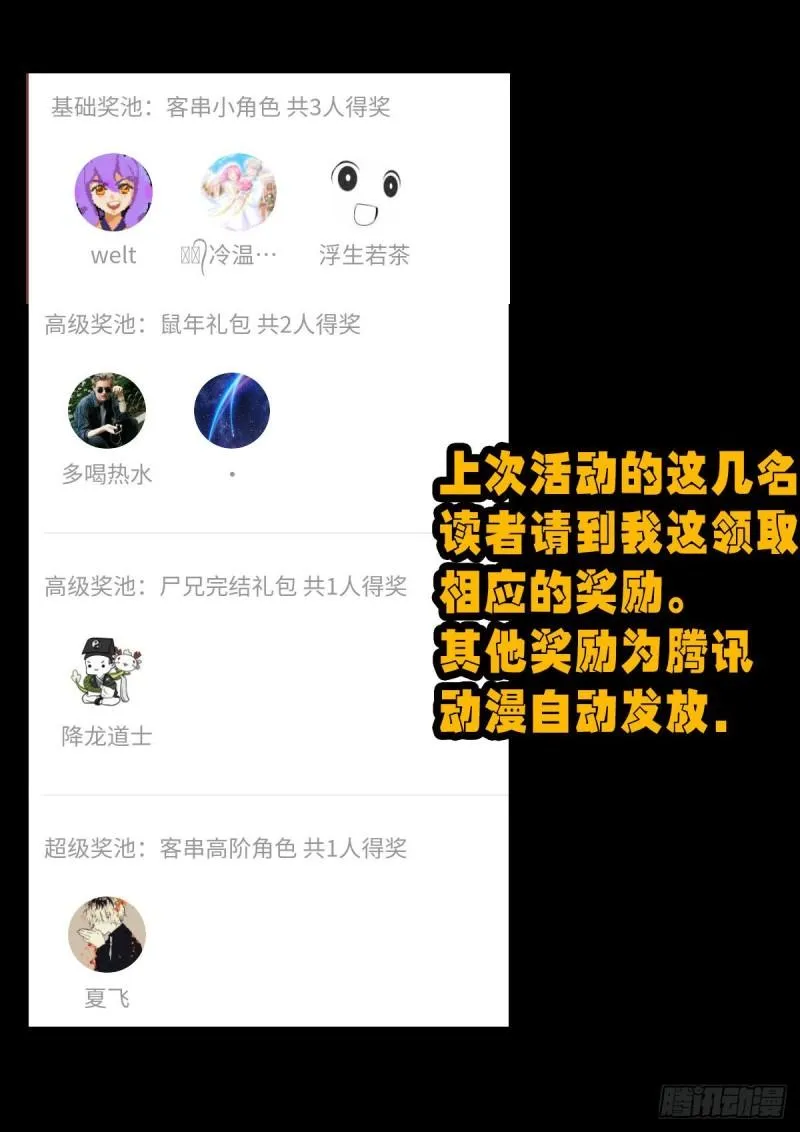 第028集 第18页