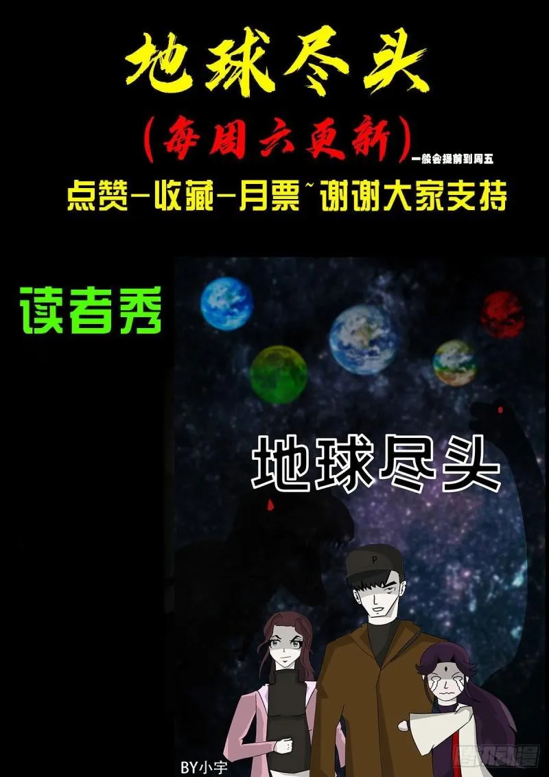 第028集 第19页