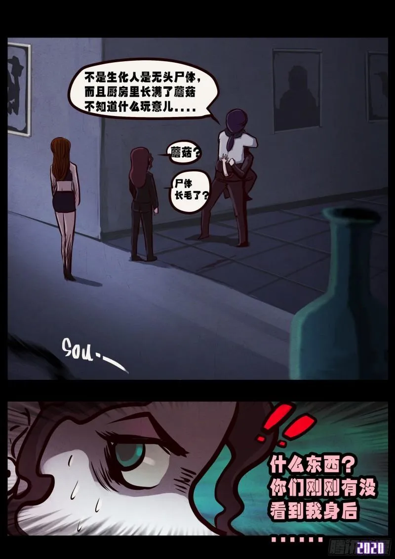 第029集 第6页