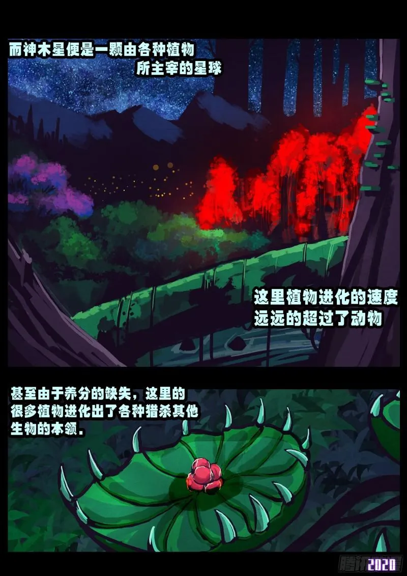 第029集 第15页