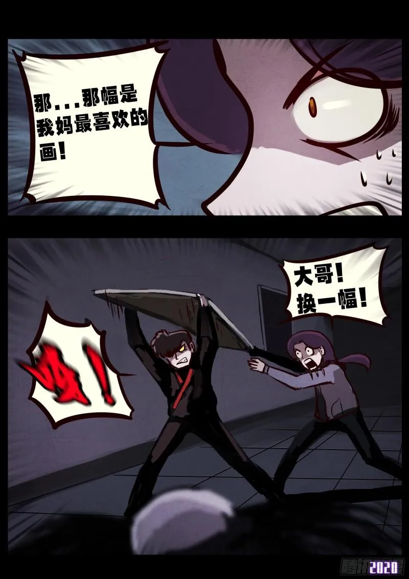 第029集 第24页
