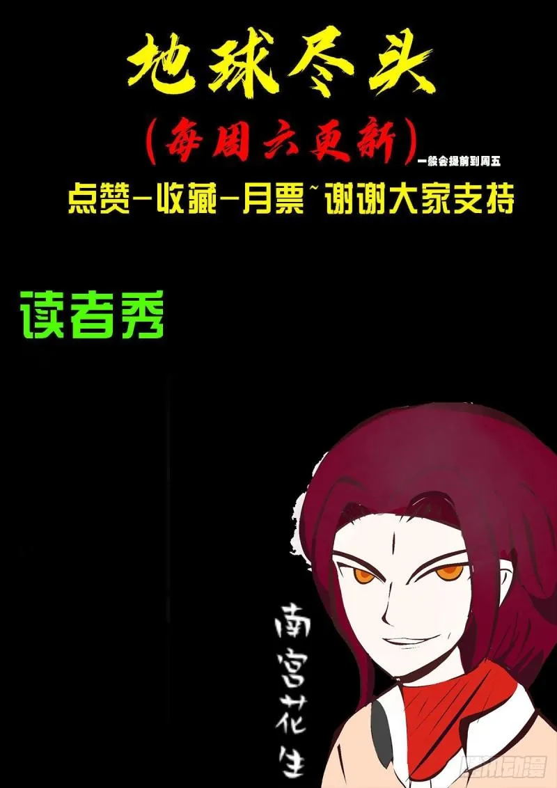 第029集 第29页