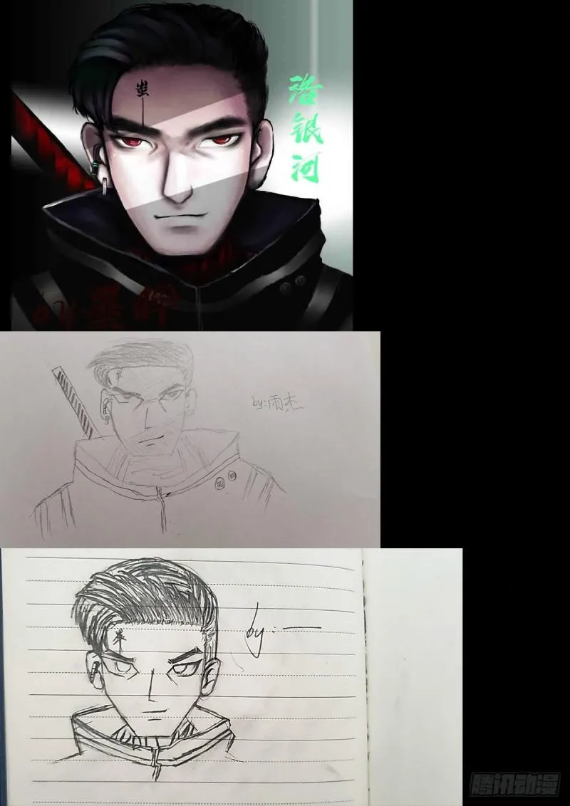第029集 第30页