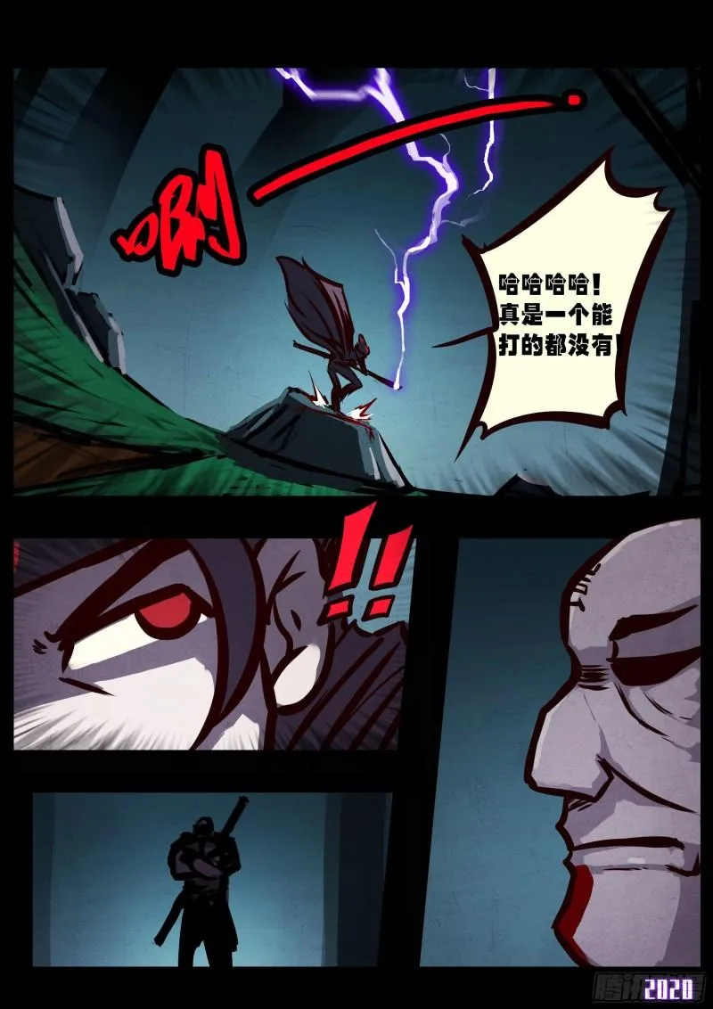 第031集 第13页