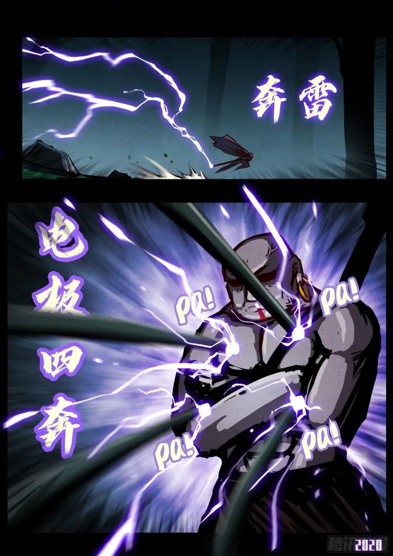 第031集 第15页