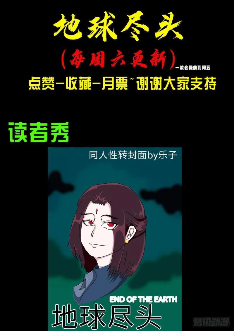 第031集 第19页