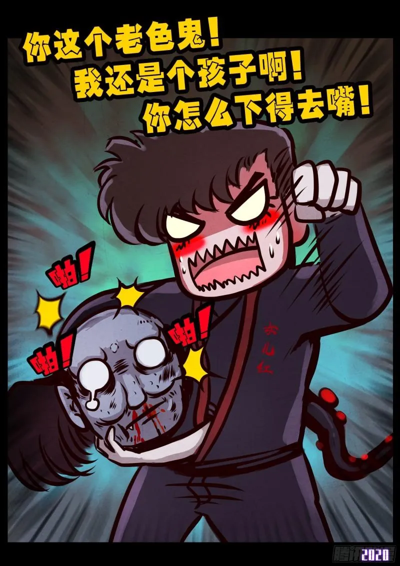 第030集 第5页