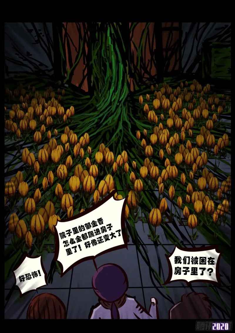 第030集 第11页