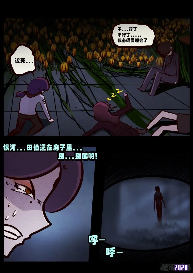 第030集 第15页