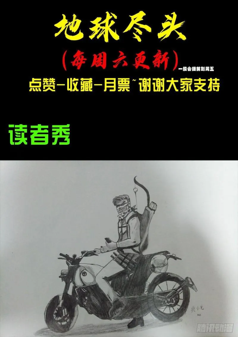 第030集 第27页