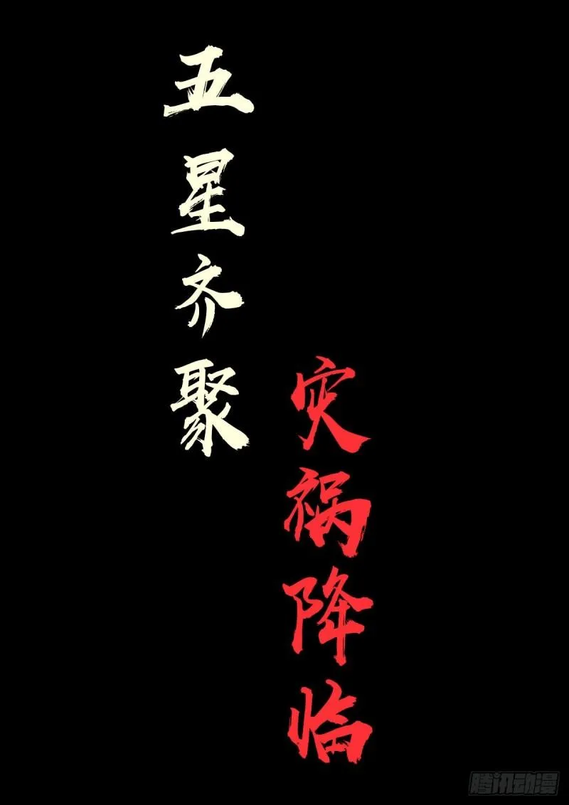 第032集 第2页