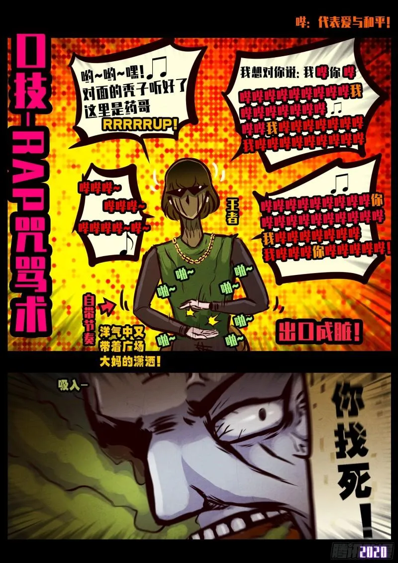 第032集 第17页