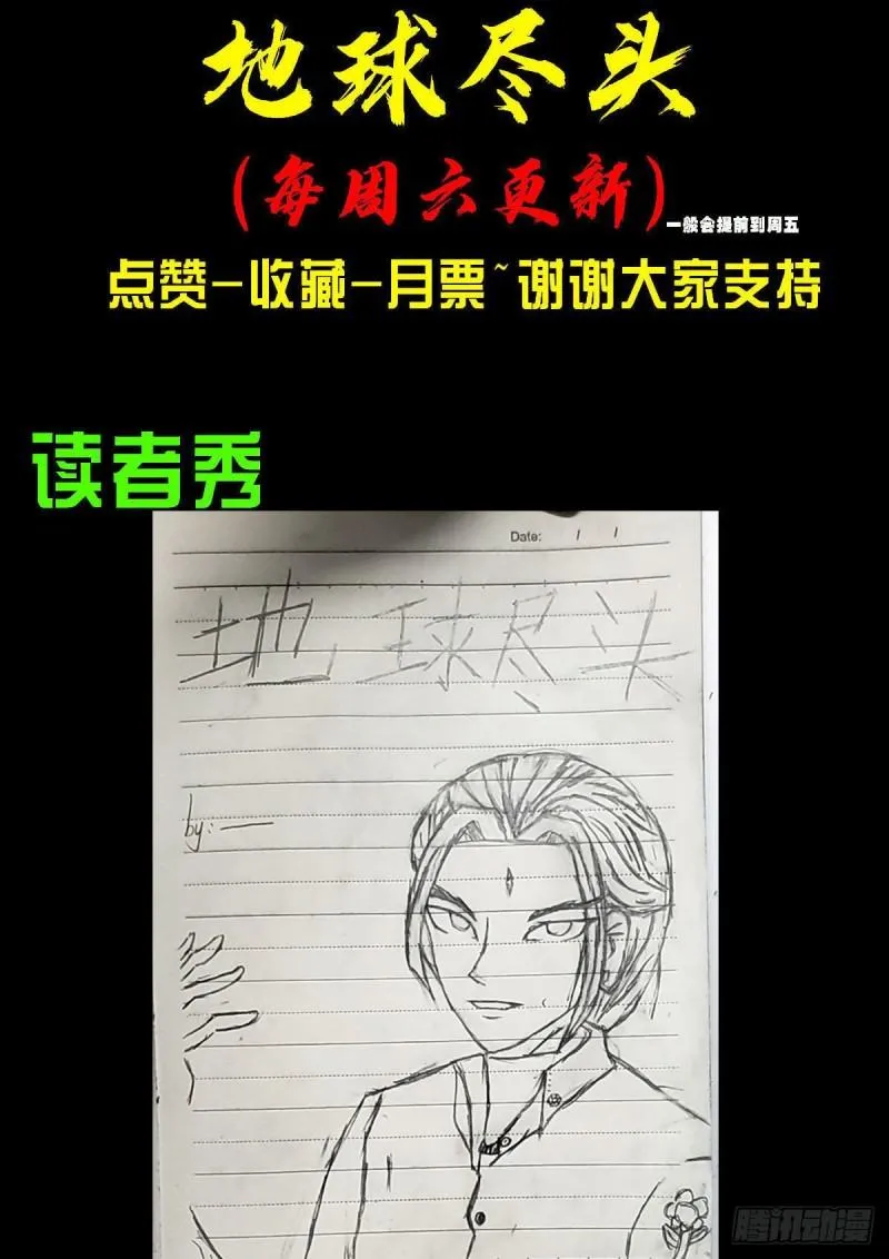 第032集 第19页
