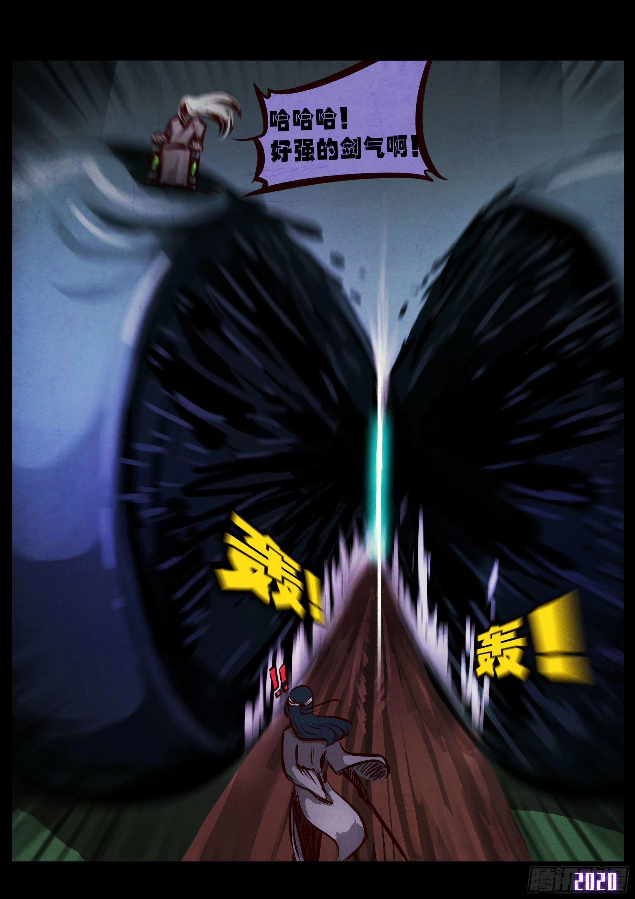 第33集 第18页