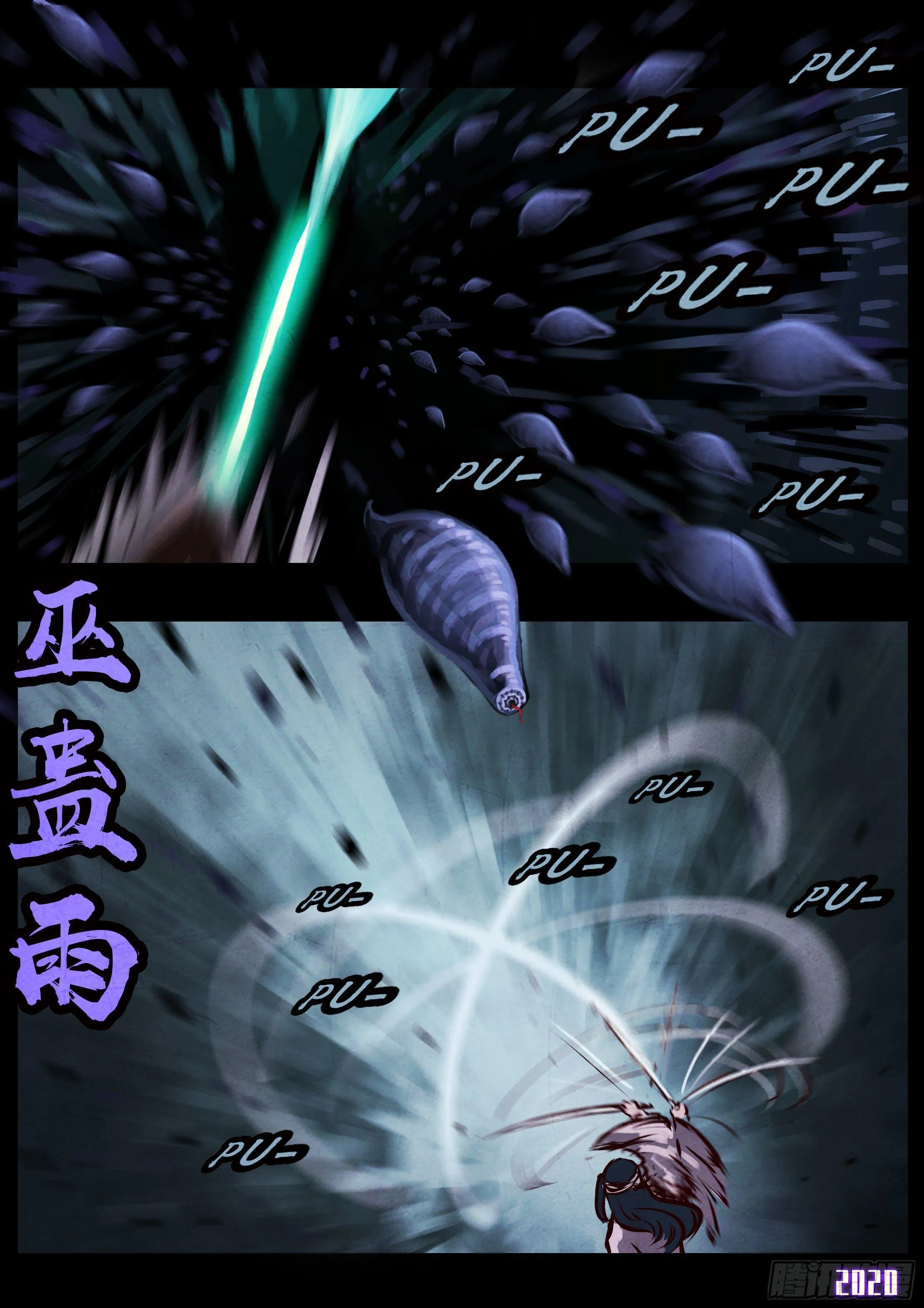 第33集 第19页