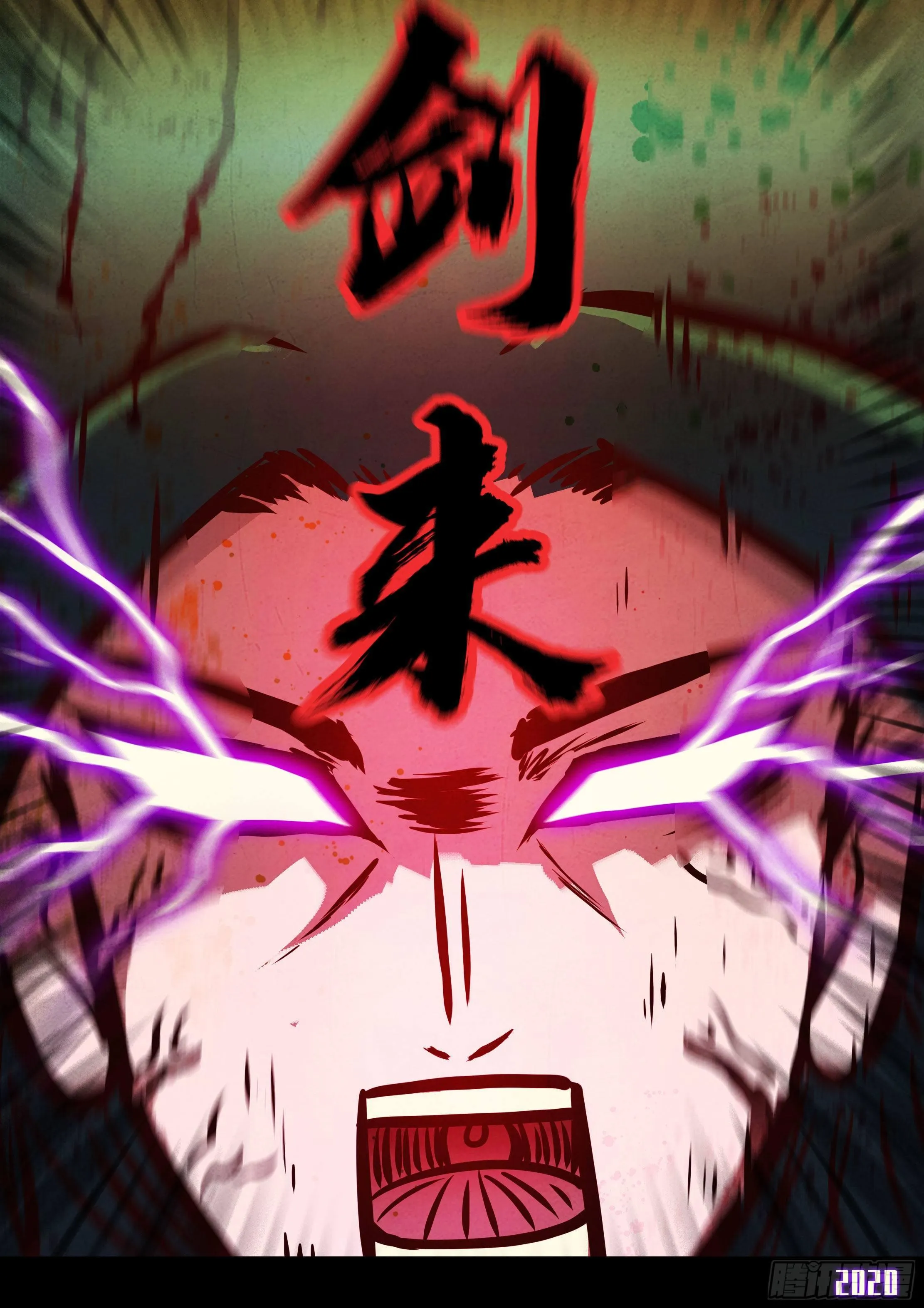 第034集 第6页