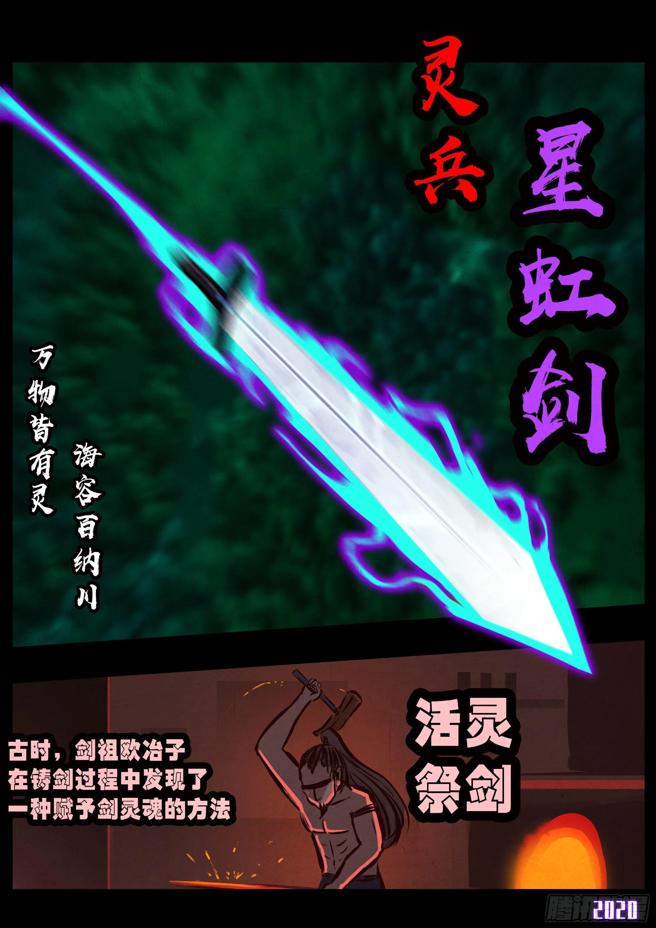 第034集 第8页