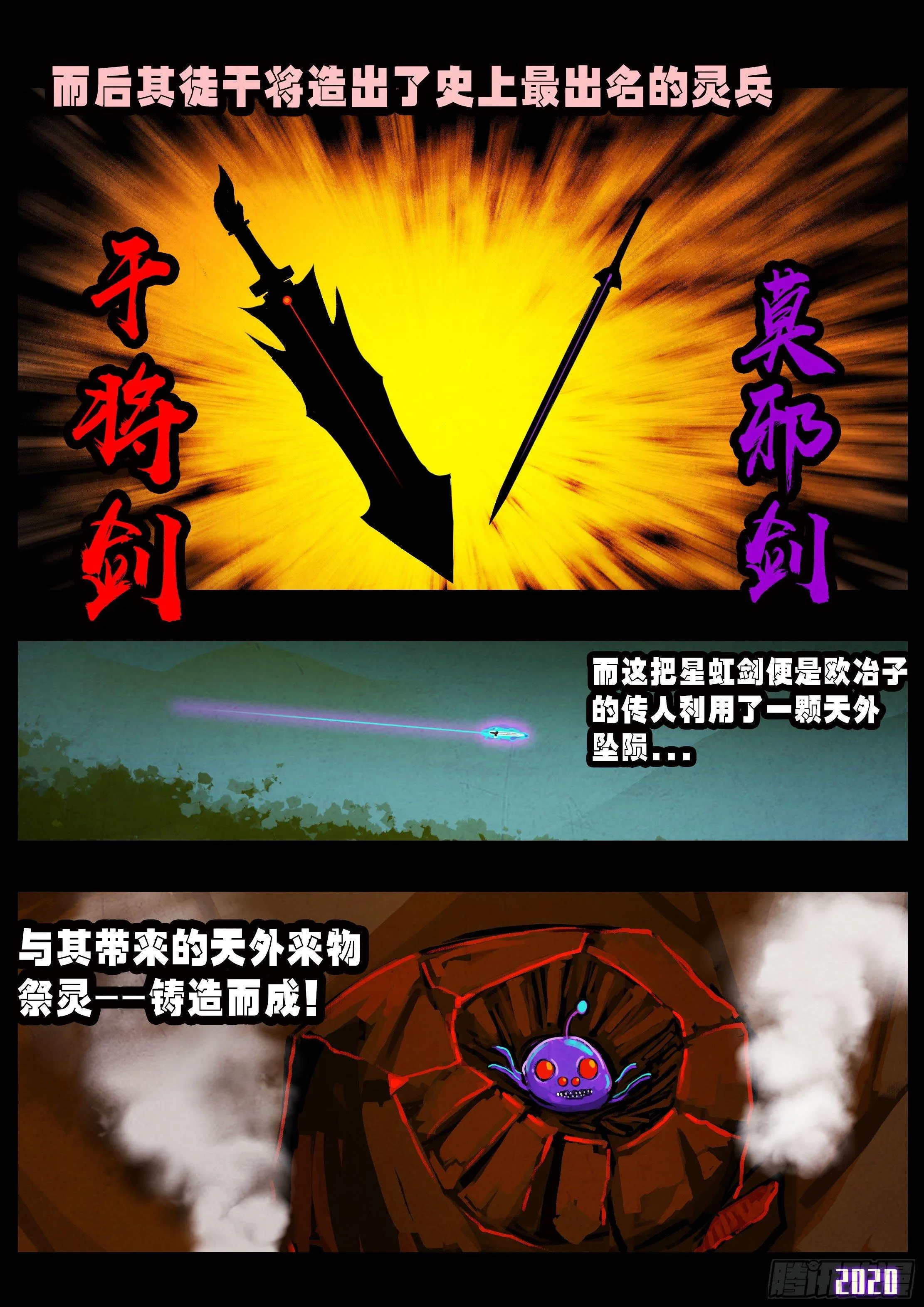 第034集 第9页