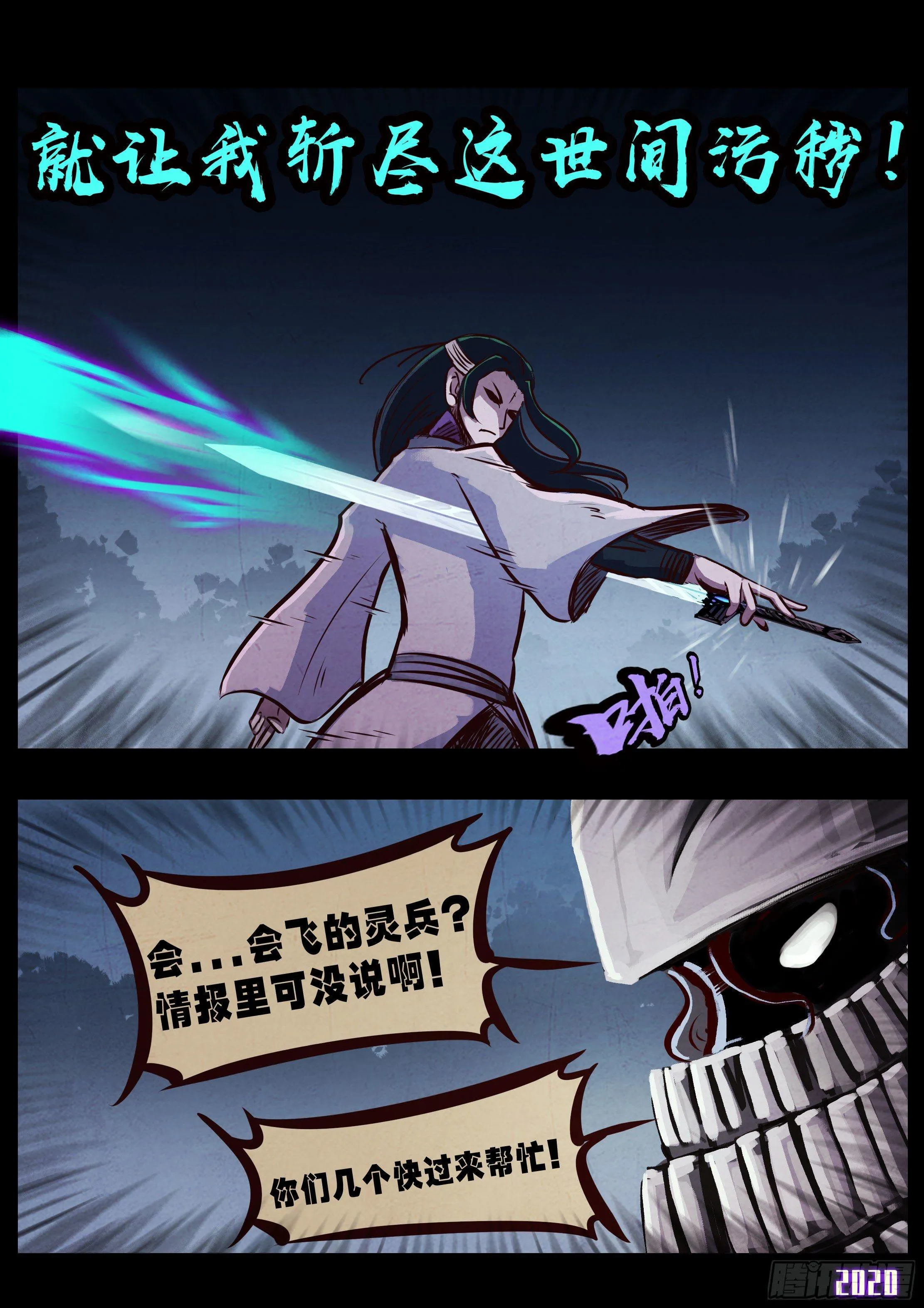 第034集 第10页