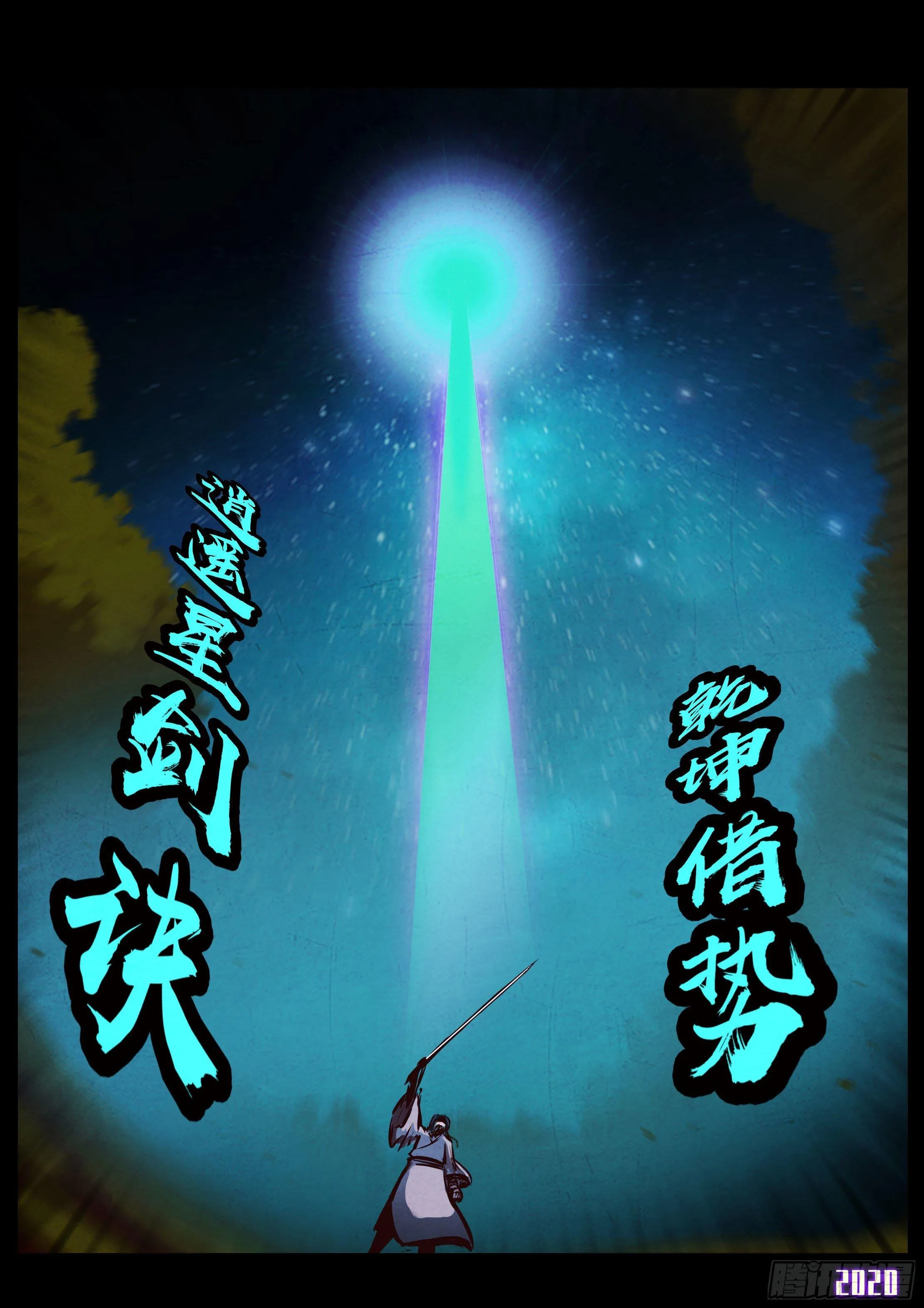 第034集 第11页