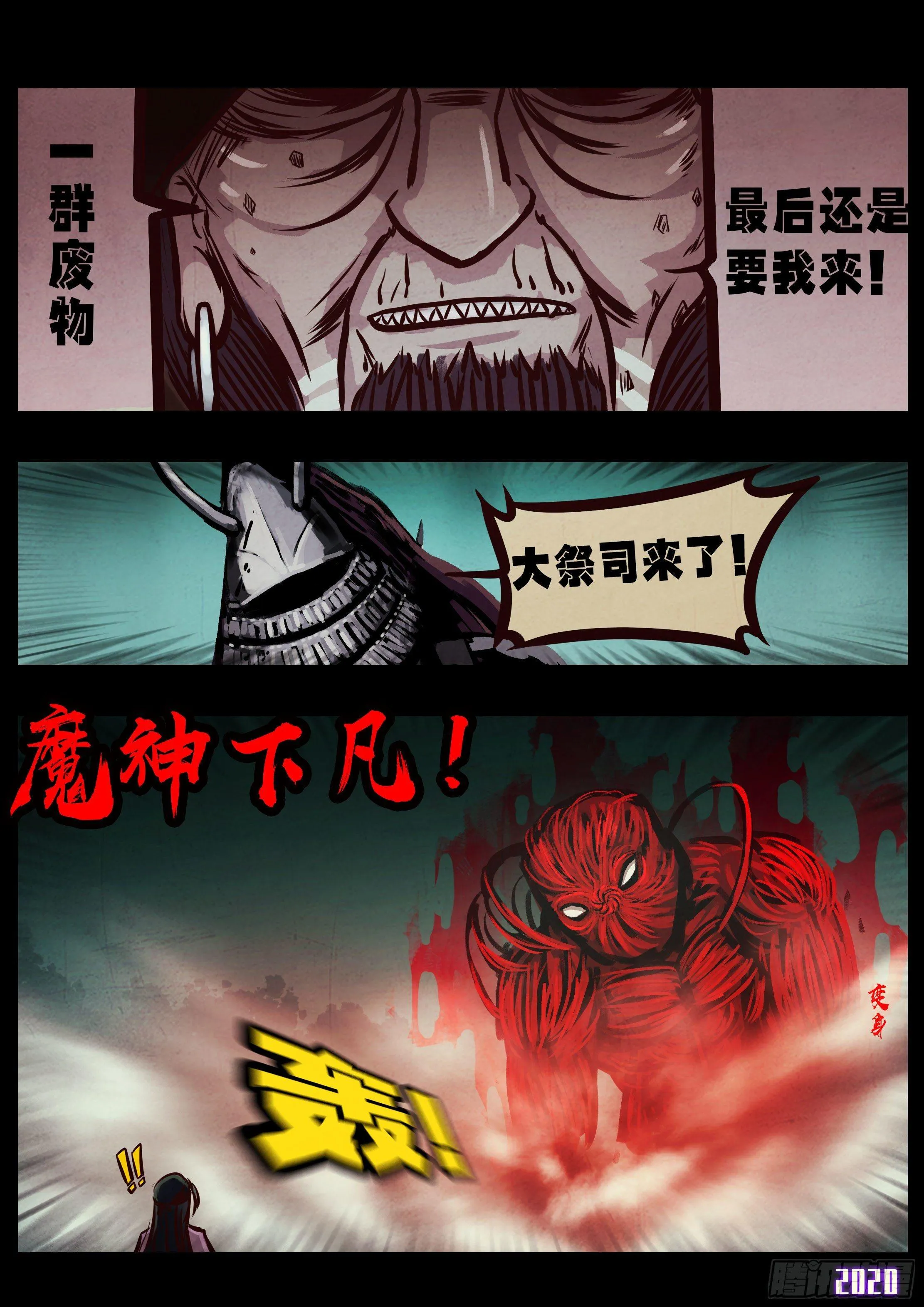 第034集 第13页
