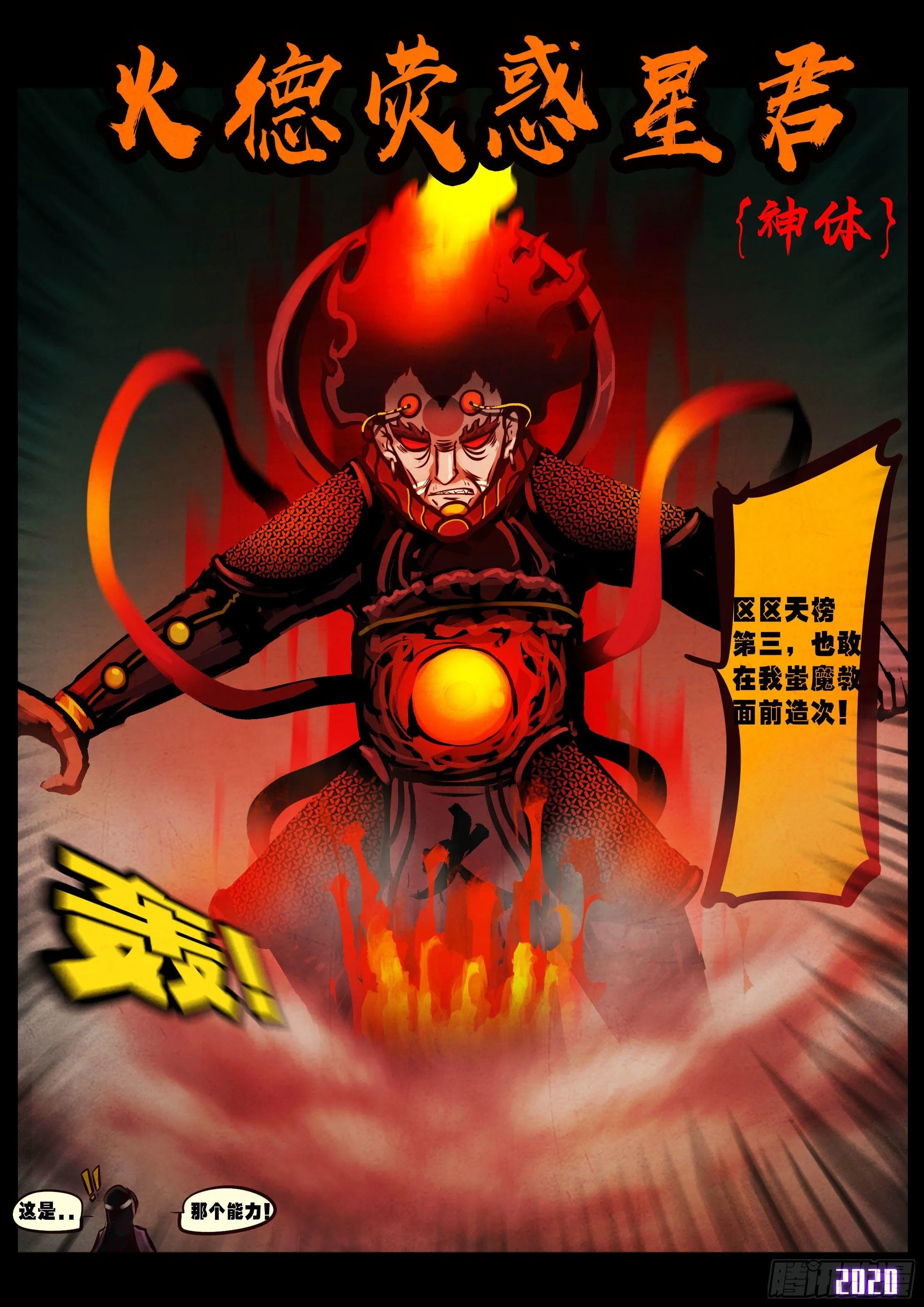 第034集 第14页