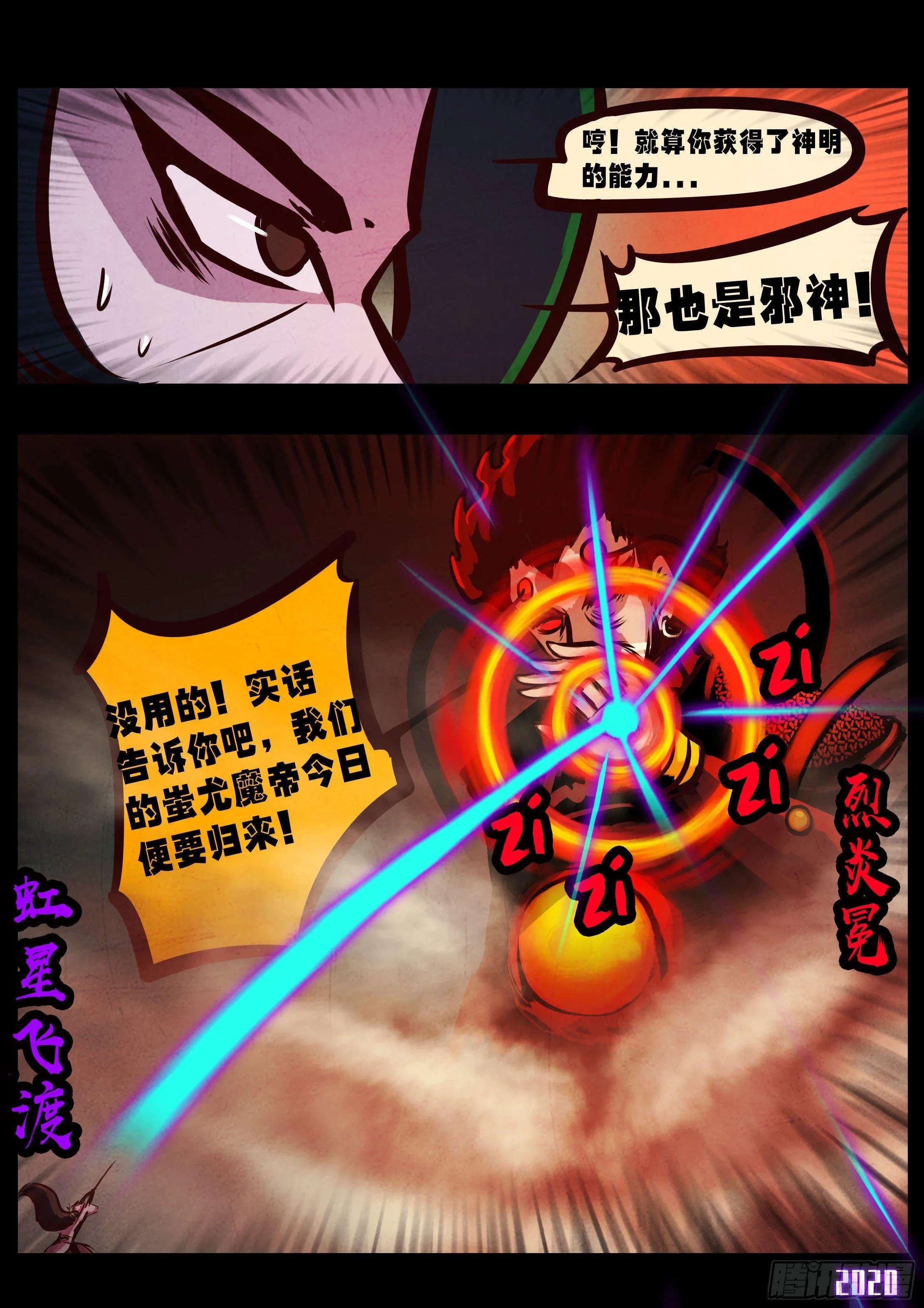 第034集 第15页