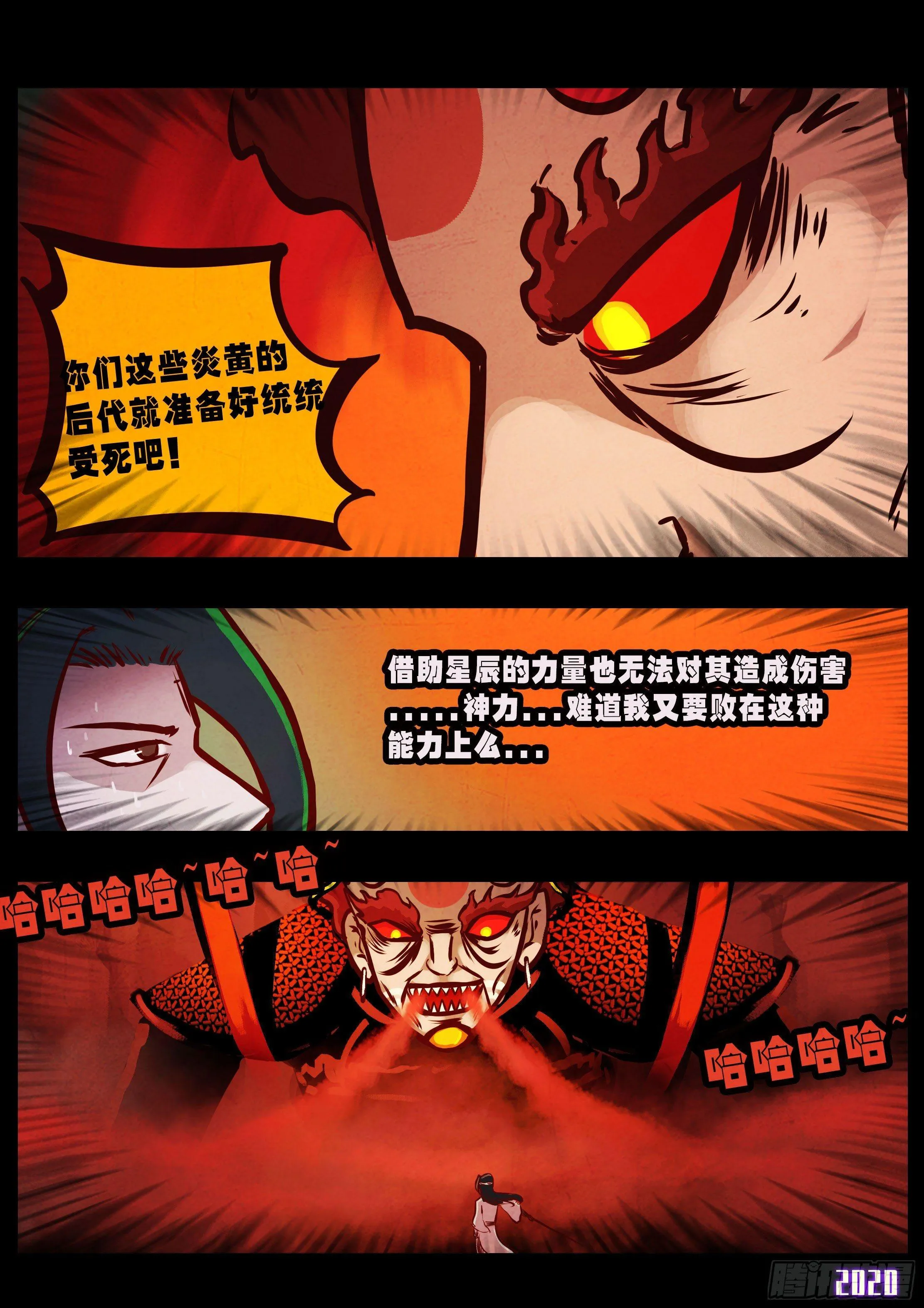 第034集 第16页