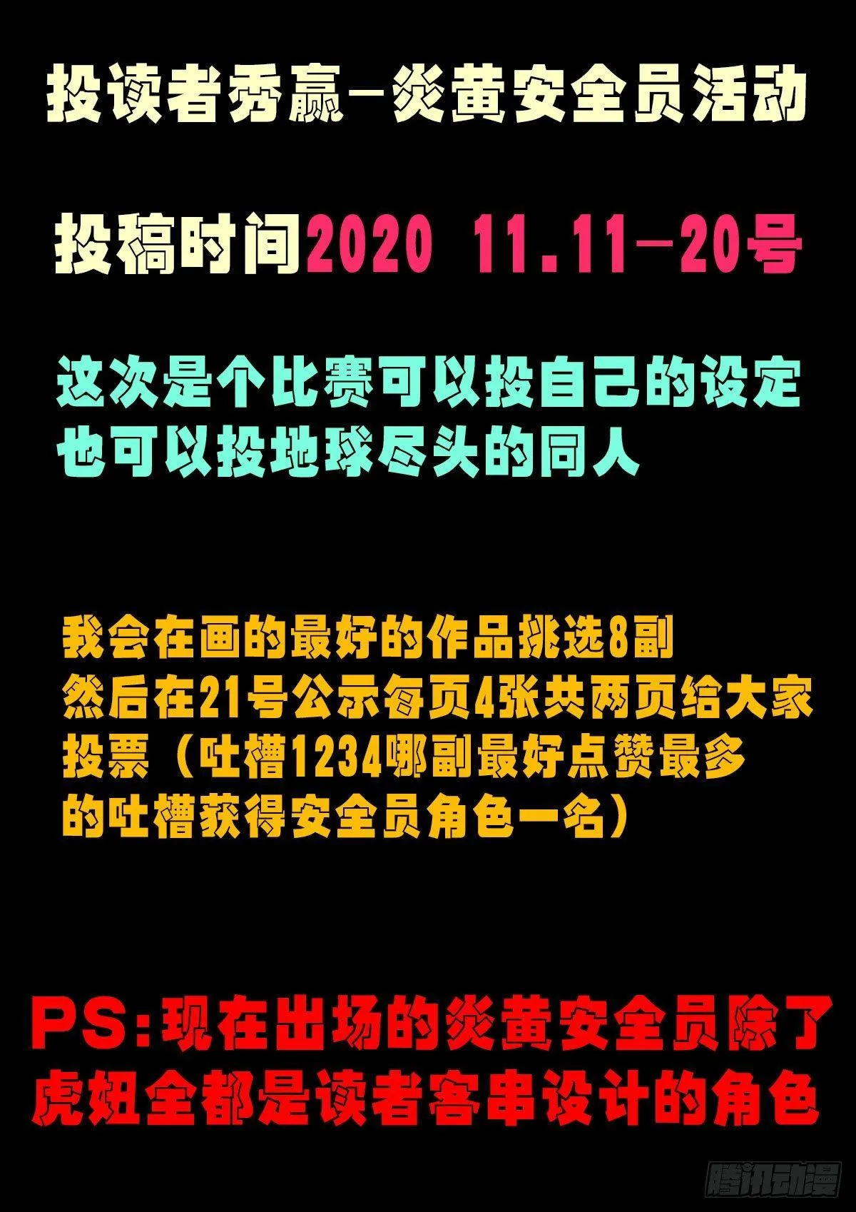 第034集 第17页