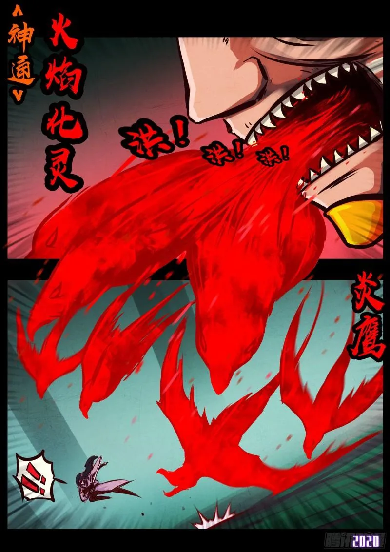 第035集 第3页