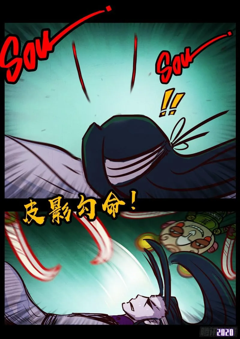 第035集 第6页