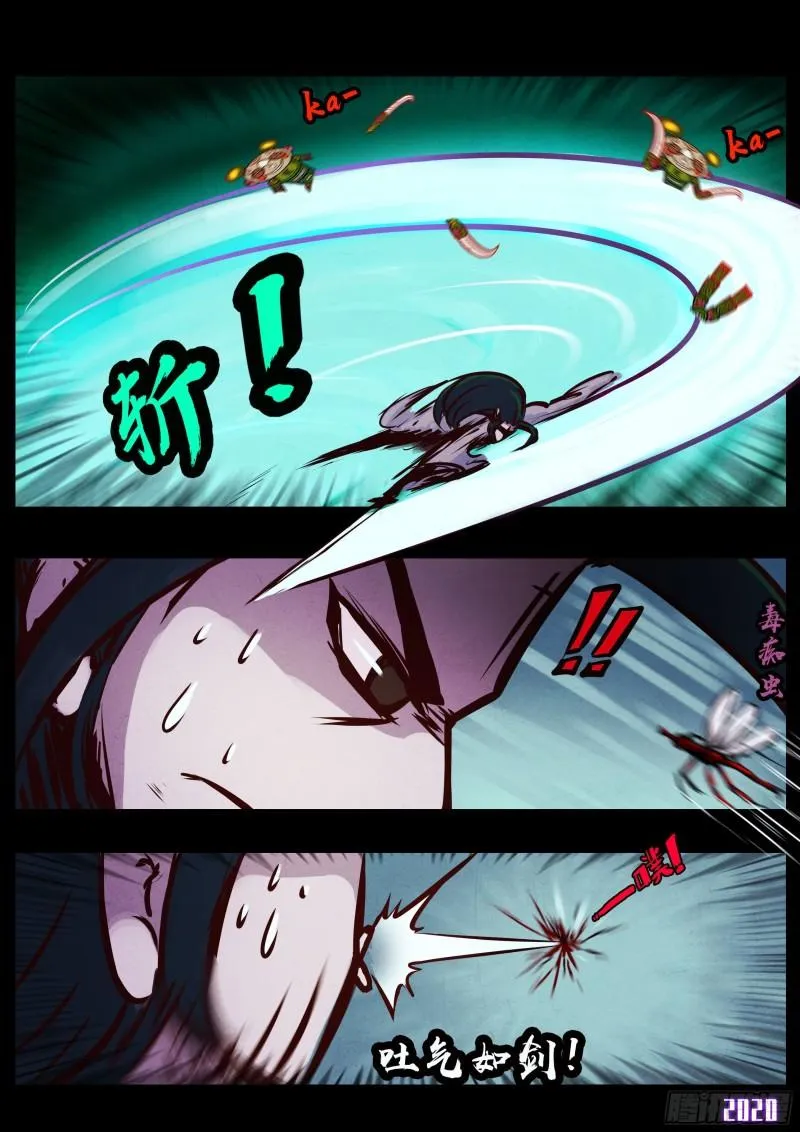 第035集 第7页