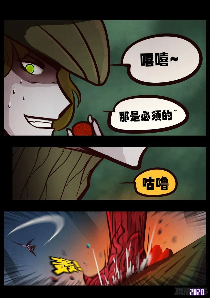 第035集 第14页
