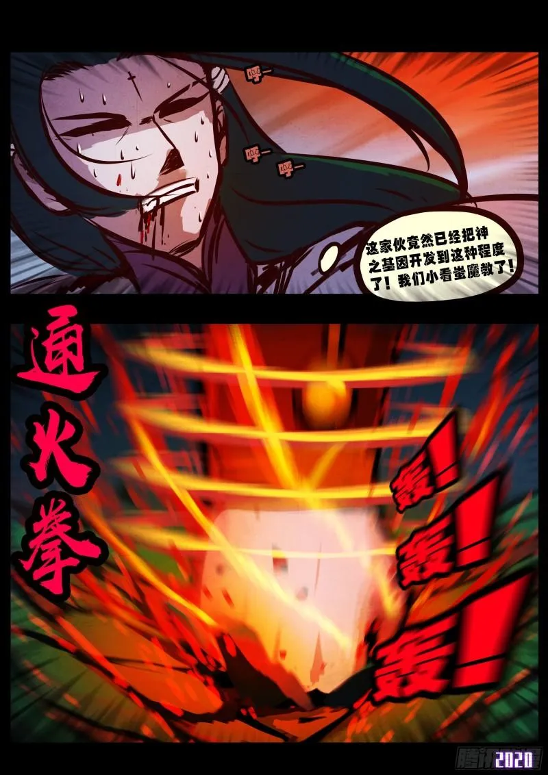 第035集 第15页