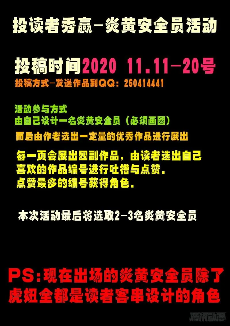 第035集 第17页