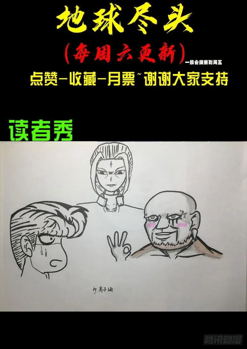 第035集 第18页