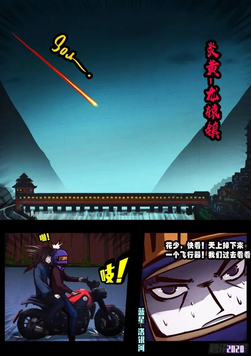 第037集 第15页