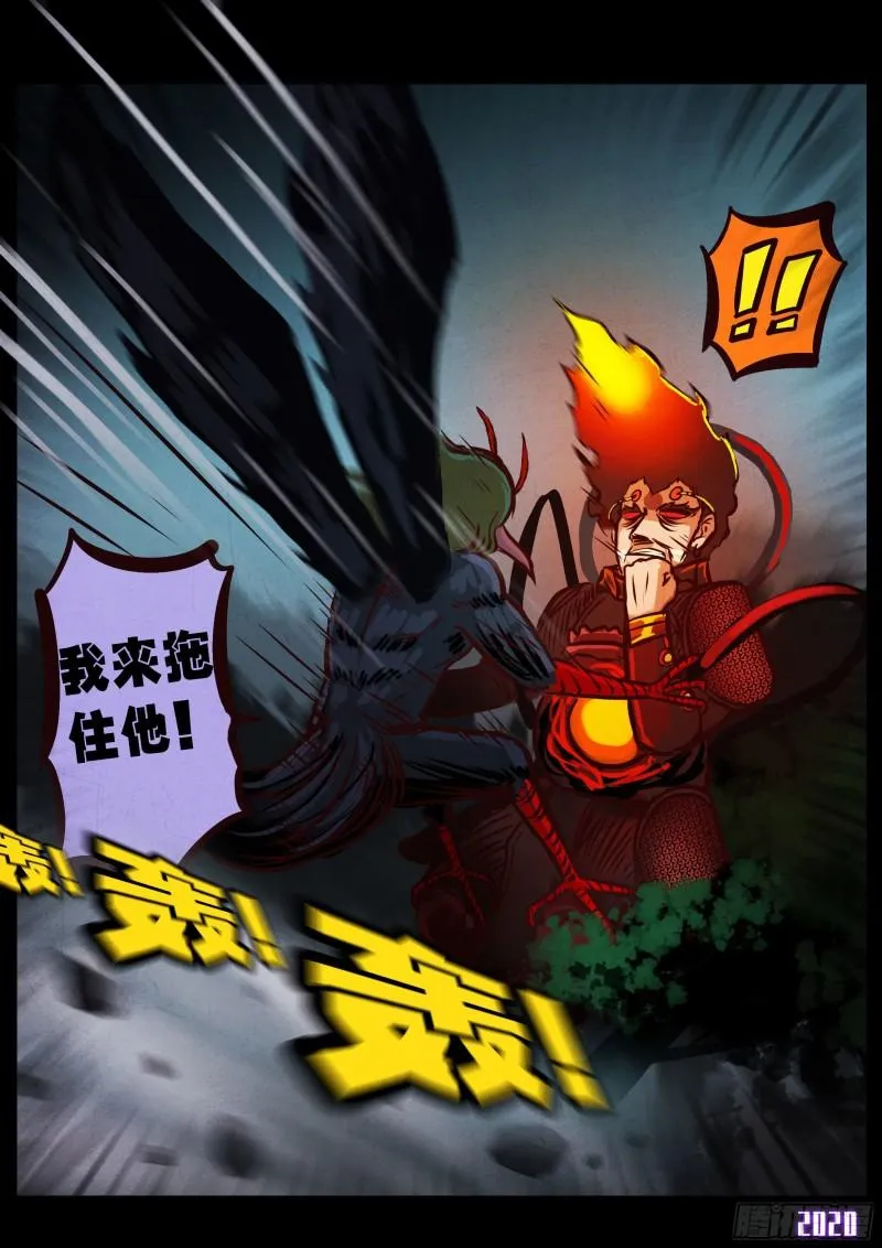 第036集 第6页